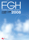 �t�@�~�ʃQ�[������2008