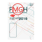 ファミ通モバイルゲーム白書2019