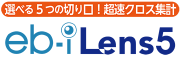 eb-i Lens5