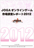 JOGAICQ[s꒲|[g2011