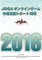 JOGAICQ[s꒲|[g2016