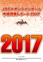 JOGAICQ[s꒲|[g2017