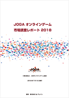 JOGAICQ[s꒲|[g2017