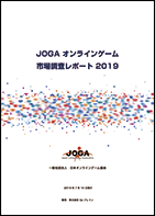 JOGAICQ[s꒲|[g2019