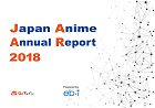 Japan Anime Annual Report 2018