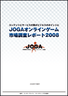 JOGAICQ[s꒲|[g2008