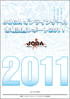 JOGAICQ[s꒲|[g2011