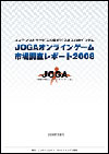 JOGAICQ[s꒲|[g2008